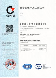 质量管理体系认证(图1)