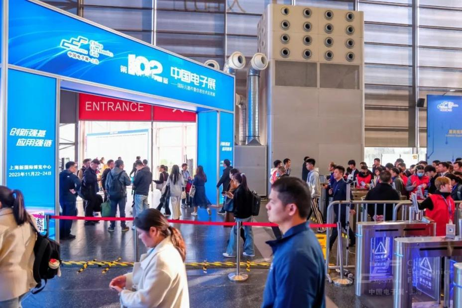 展会回顾| 第102届中国电子展圆满收官，期待与您再次相遇(图2)