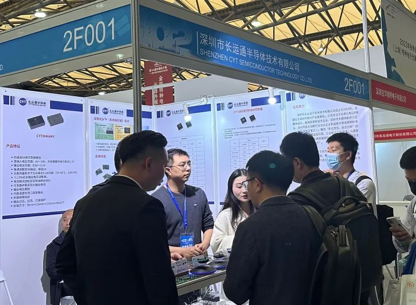 展会回顾| 第102届中国电子展圆满收官，期待与您再次相遇(图8)