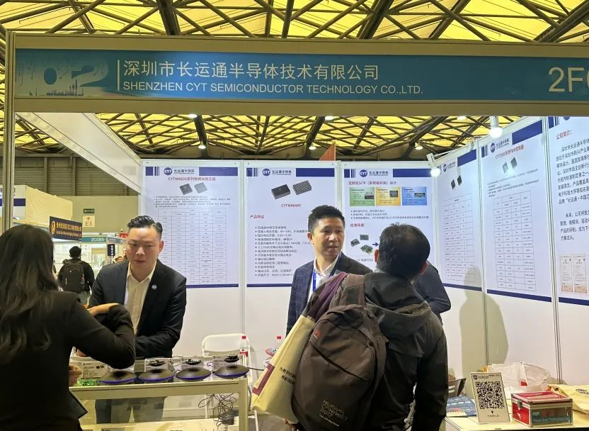 展会回顾| 第102届中国电子展圆满收官，期待与您再次相遇(图5)