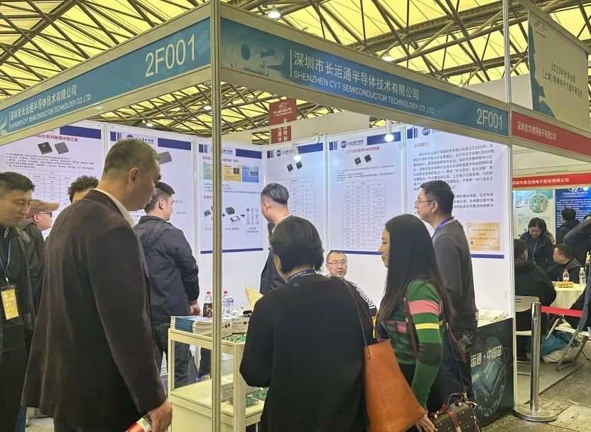 展会回顾| 第102届中国电子展圆满收官，期待与您再次相遇(图4)