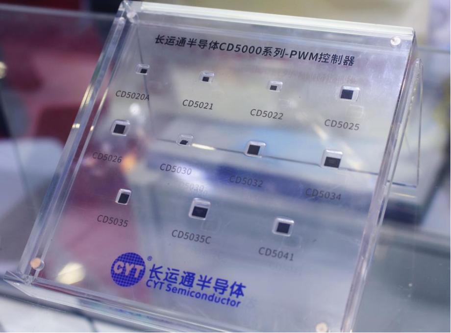 展会回顾 | 2024ITES深圳工业展圆满结束！长运通期待与您下次相聚(图5)