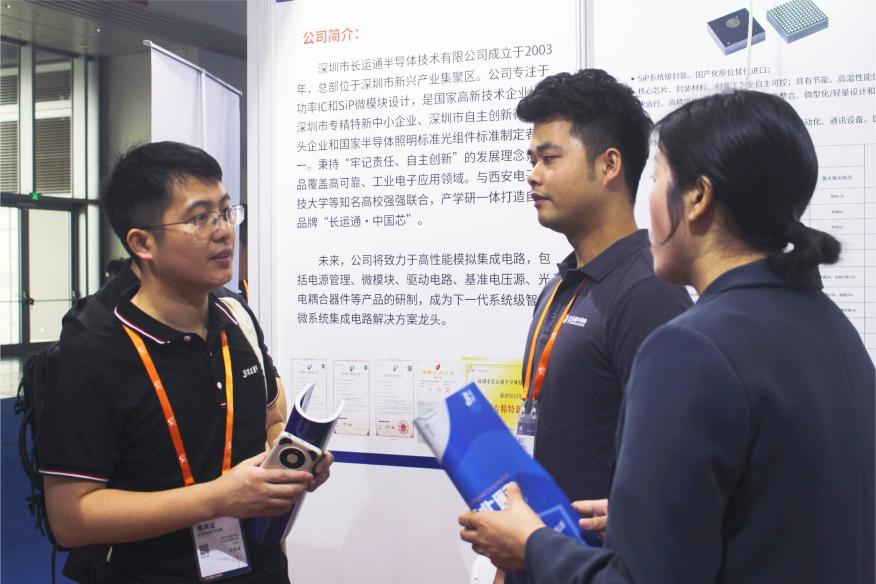 展会回顾 | 2024ITES深圳工业展圆满结束！长运通期待与您下次相聚(图6)