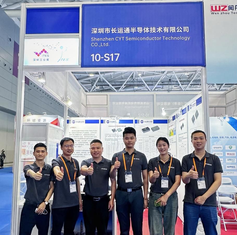 展会回顾 | 2024ITES深圳工业展圆满结束！长运通期待与您下次相聚(图3)