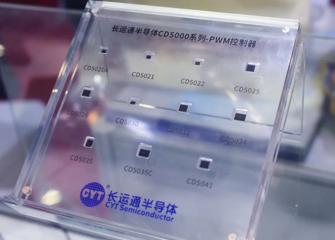 展会回顾 | 长运通闪耀亮相中国第103届电子展(图4)