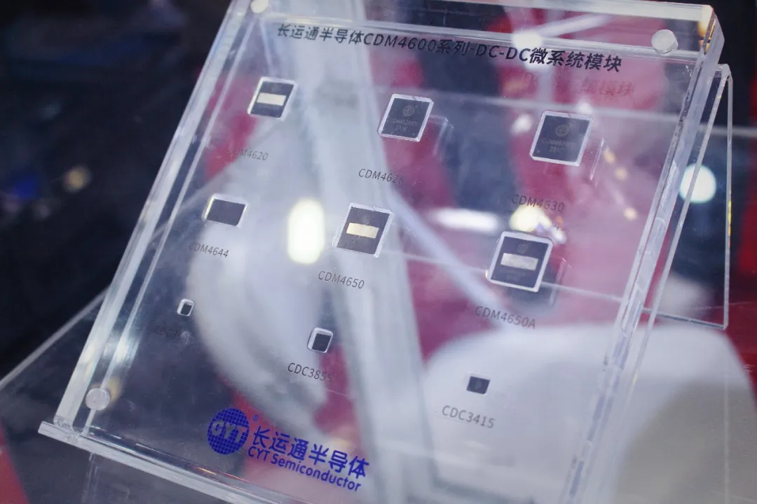 展会回顾 | 长运通闪耀亮相中国第103届电子展(图5)