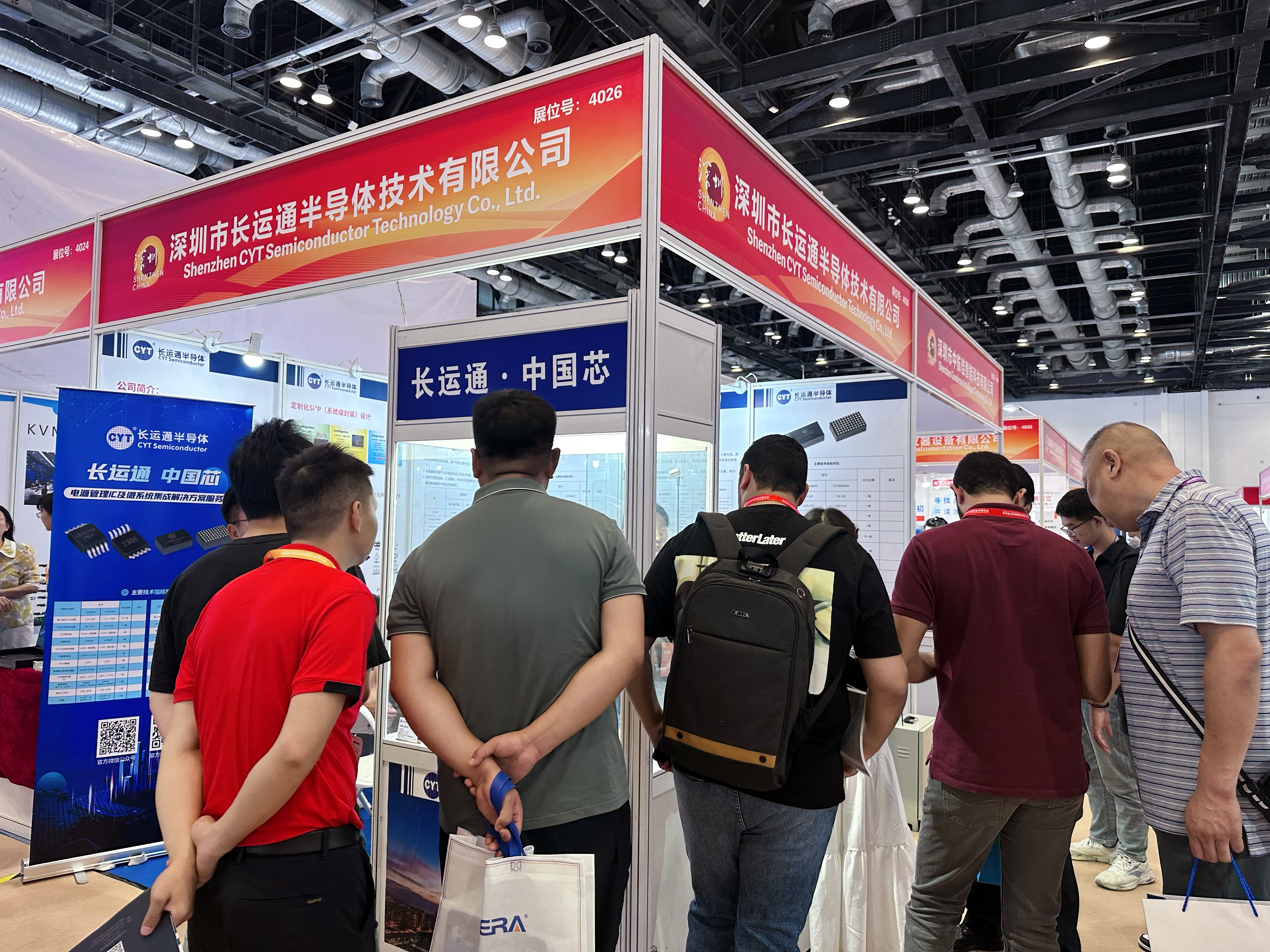 展会回顾 | 长运通第十三届国防电子展圆满收官(图4)