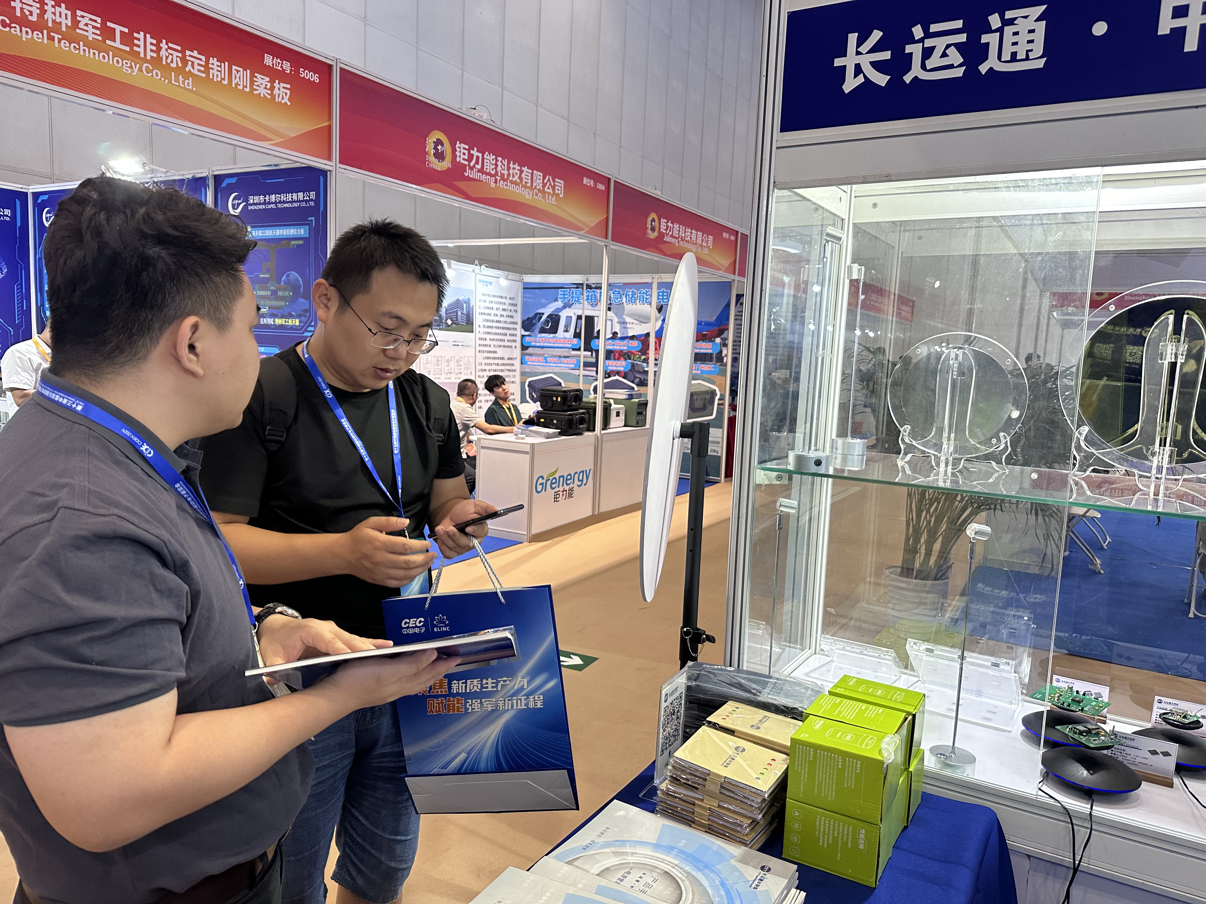 展会回顾 | 长运通第十三届国防电子展圆满收官(图5)