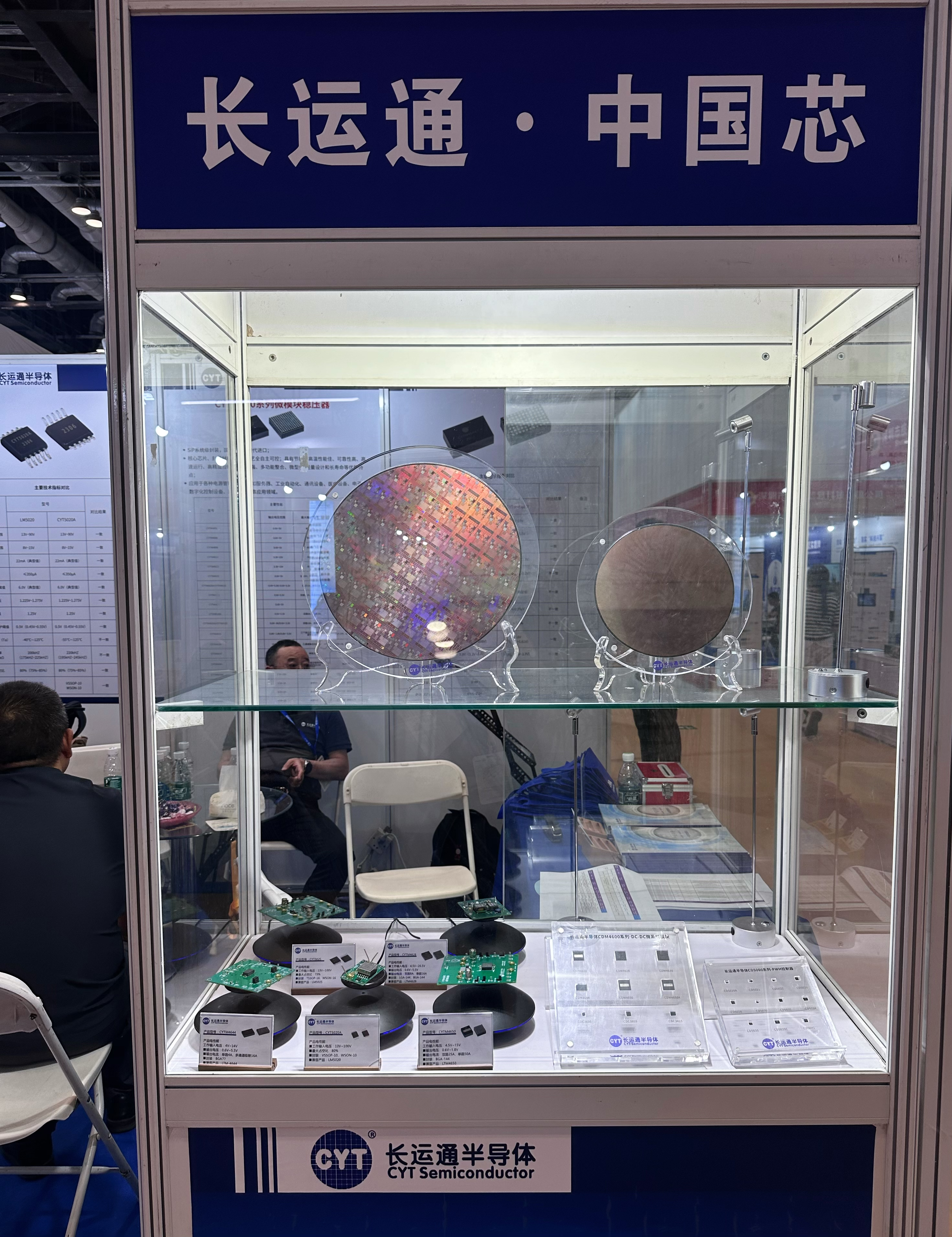 展会回顾 | 长运通第十三届国防电子展圆满收官(图6)