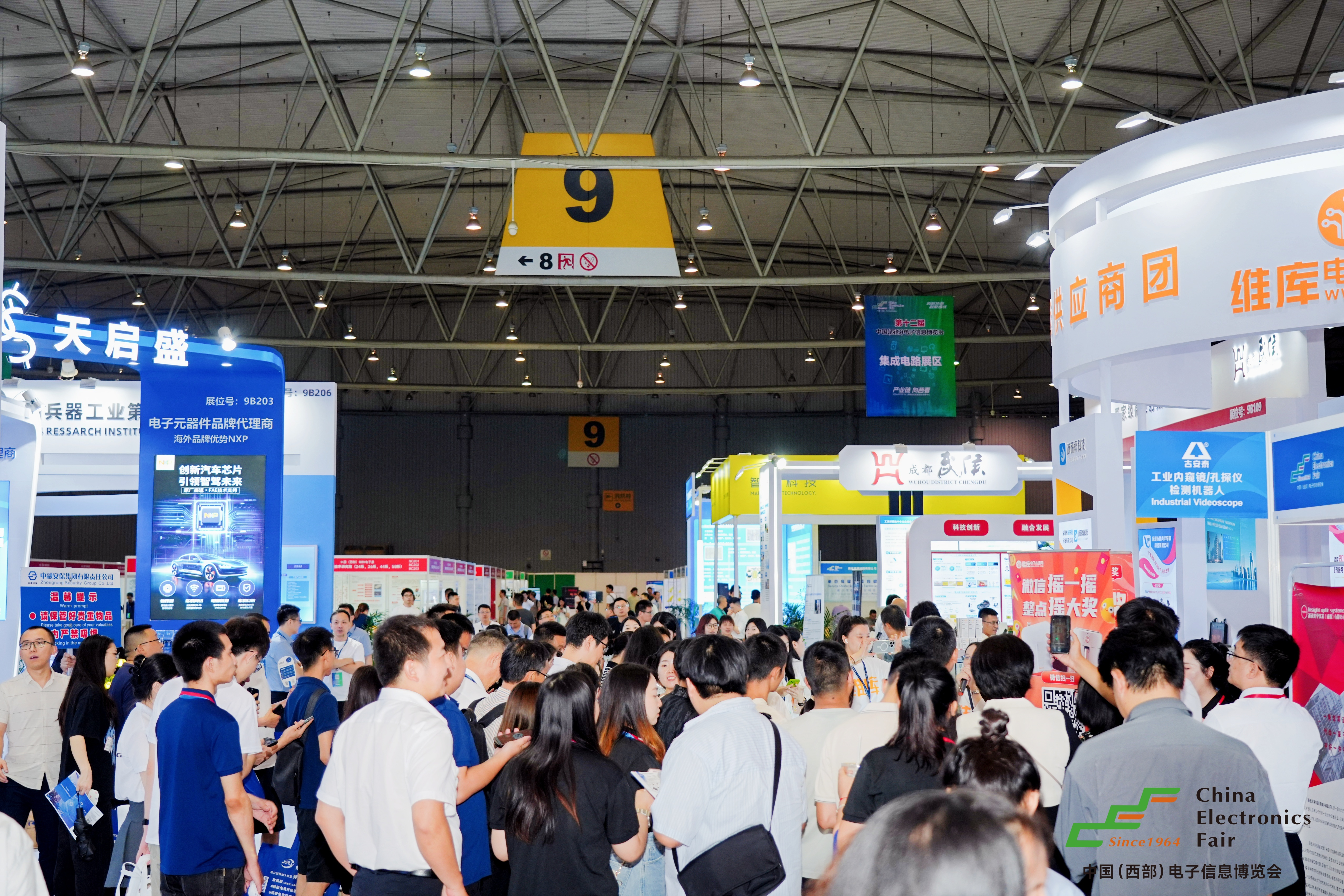 展会回顾 | 直击2024第十二届中国（西部）电子展(图2)