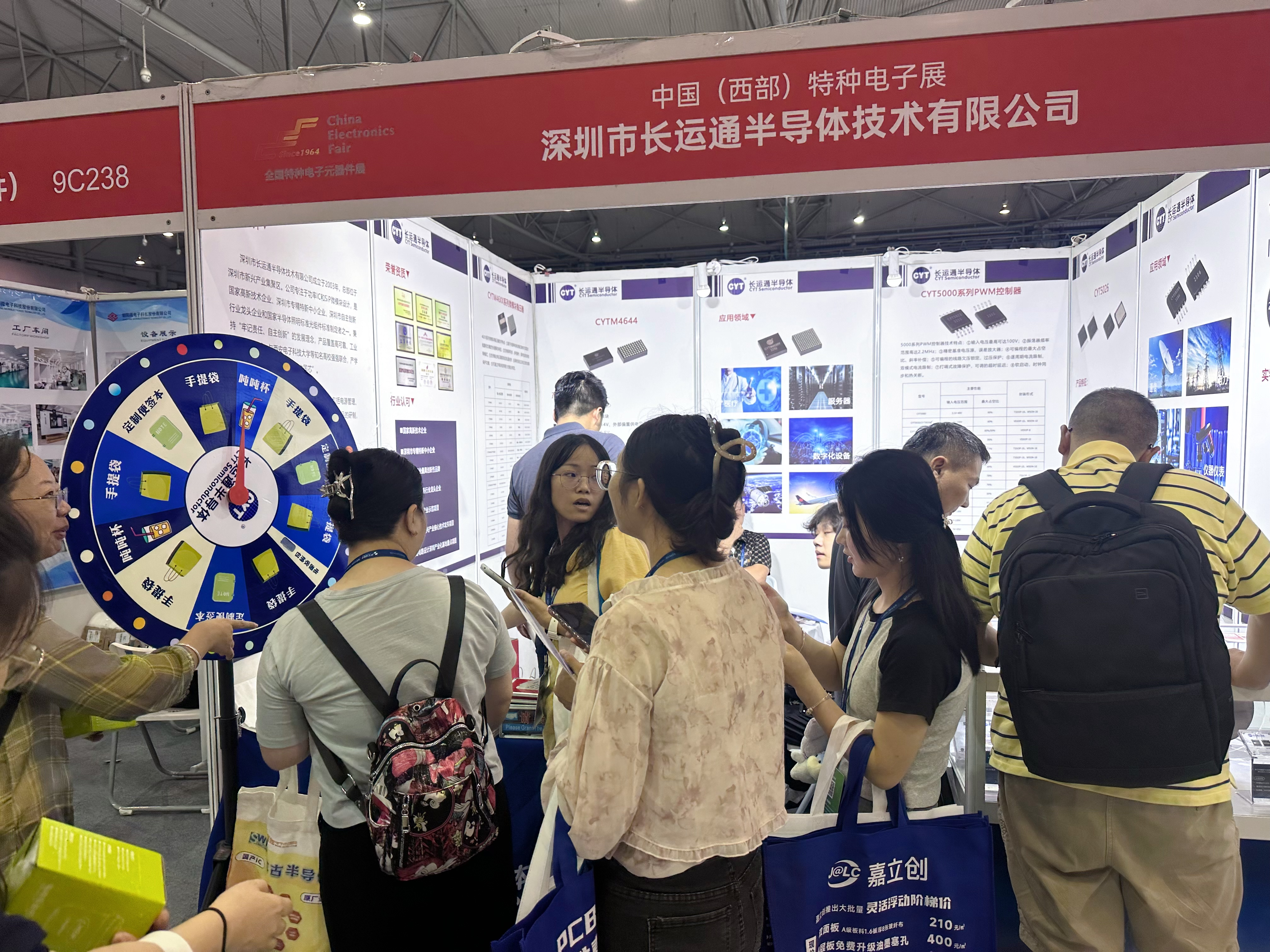 展会回顾 | 直击2024第十二届中国（西部）电子展(图3)