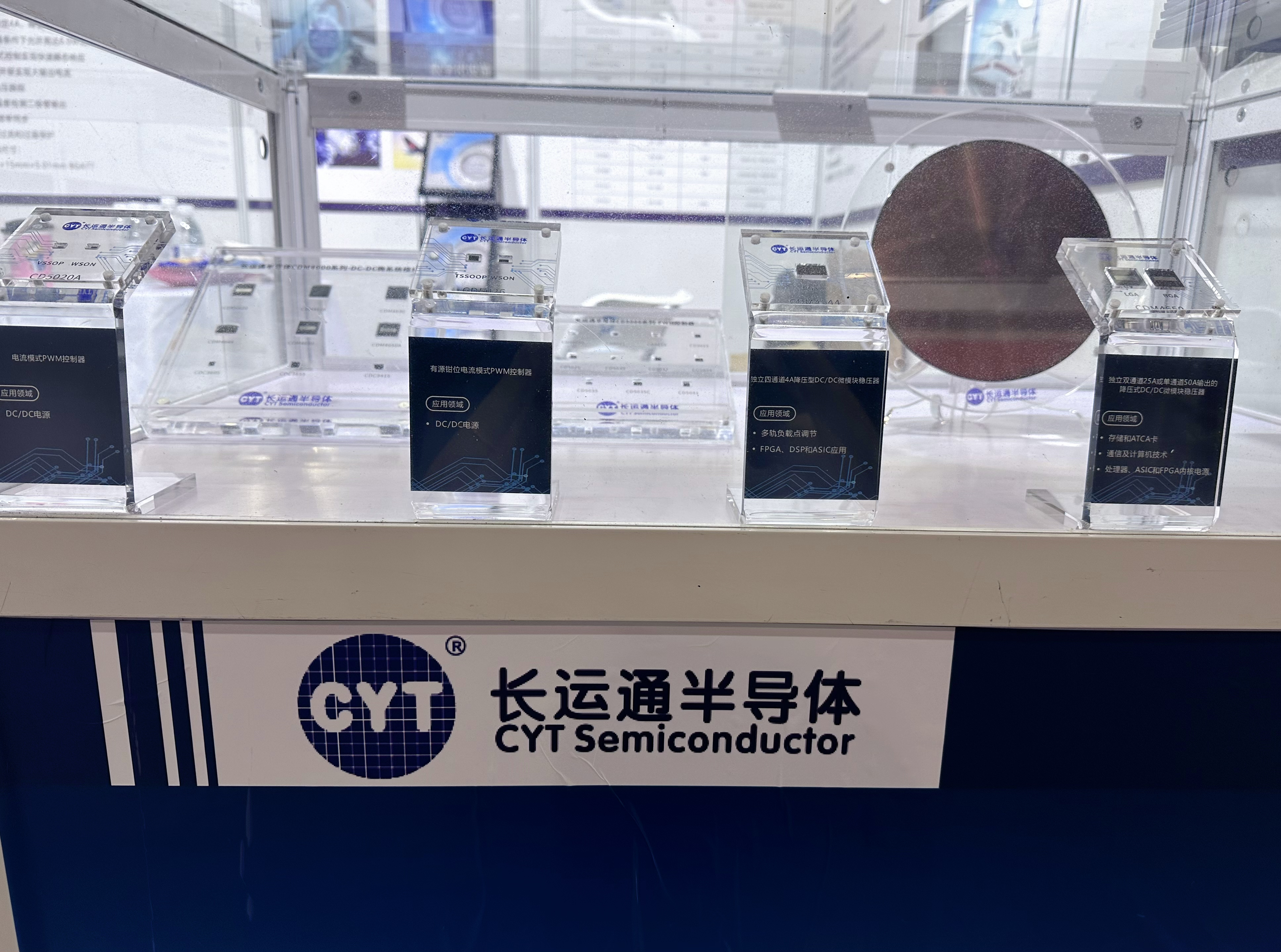 展会回顾 | 直击2024第十二届中国（西部）电子展(图5)