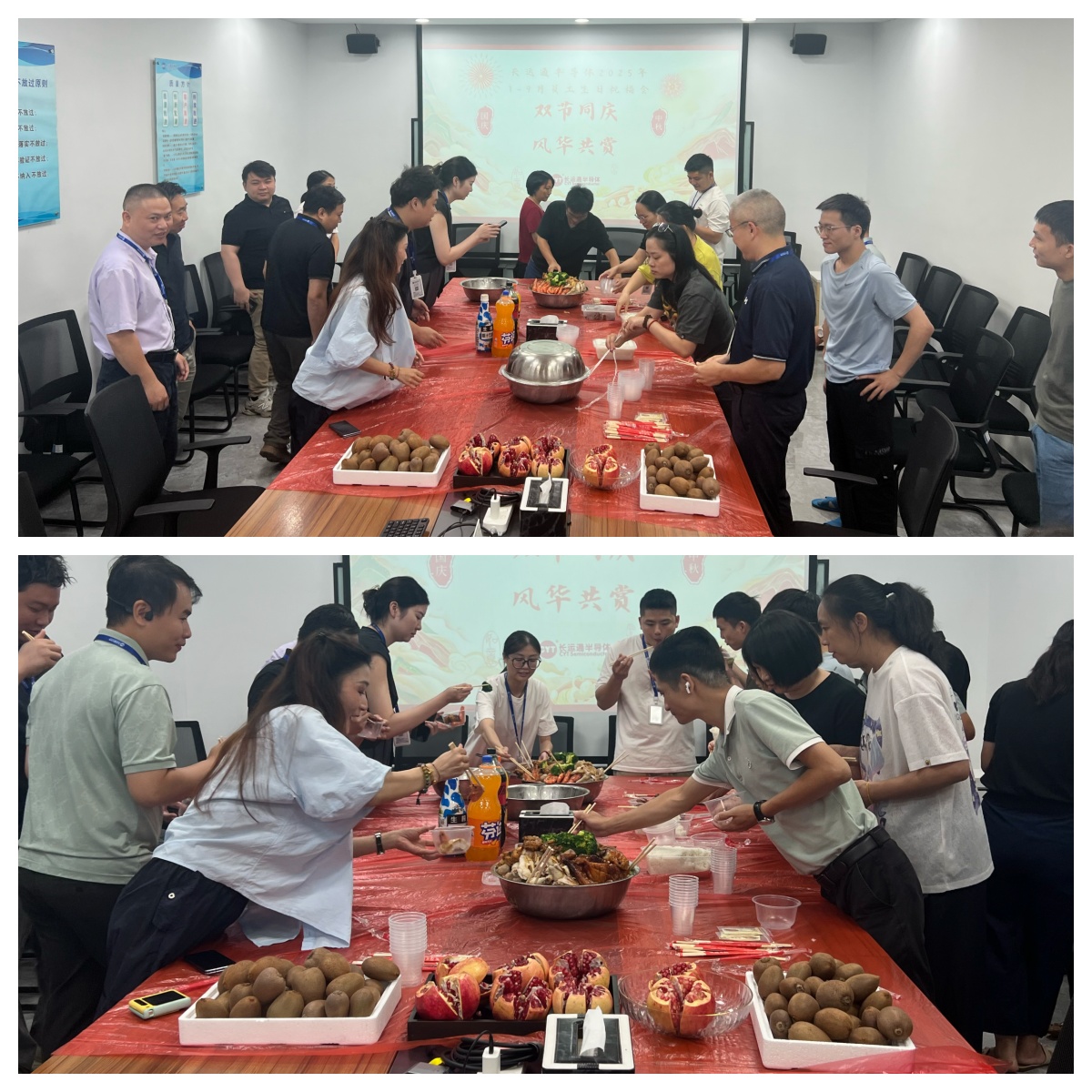 月满中秋迎国庆，团结奋进谱新篇   ——长运通公司举办双节团圆宴，共话美好未来(图3)